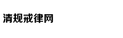 东方园林欠薪事件:六成员工被优化